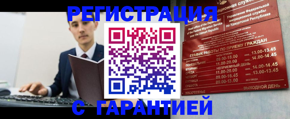 регистрация для школы в Бугульме