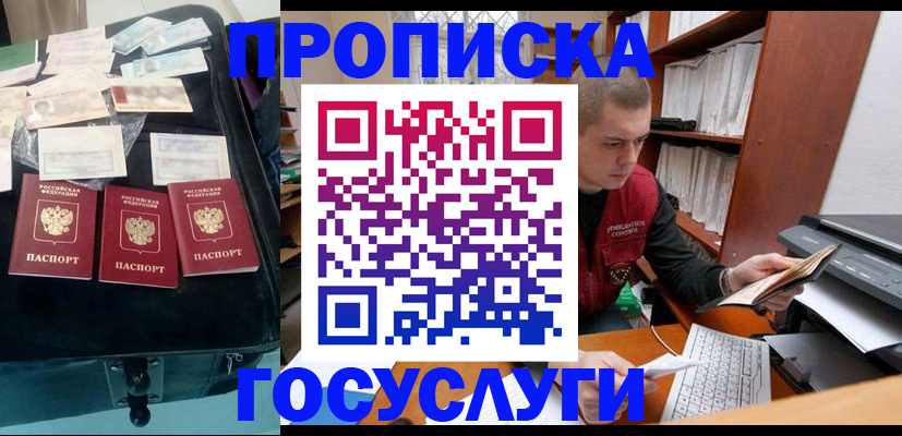 регистрация для школы в Бугульме